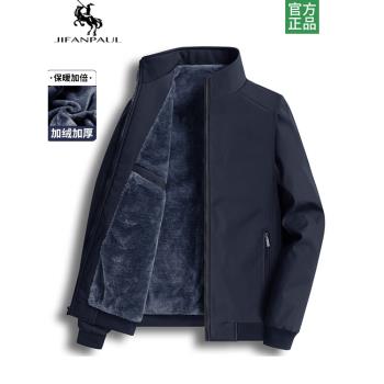 (免運)爸爸裝男士夾克秋冬季新款中老年50-60-70歲休閑寬松加絨加厚外套