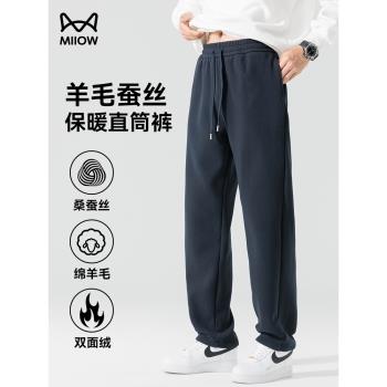 (免運)貓人秋冬季羊毛蠶絲加絨褲男加厚雙面絨寬松直筒休閑褲戶外運動褲