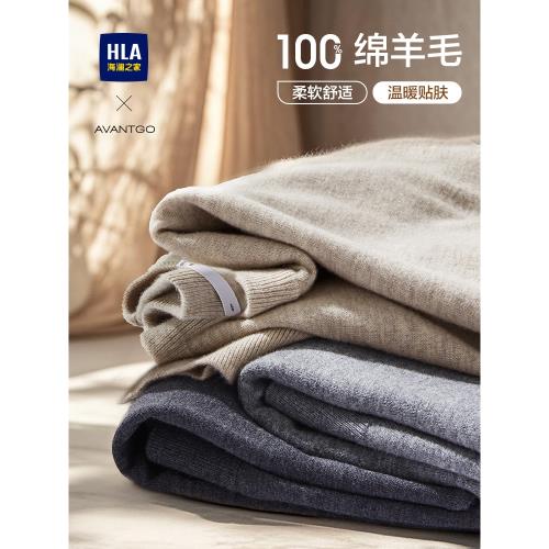 (免運)HLA/海瀾之家輕商務純羊毛長袖針織衫秋冬新款黑色毛衣內搭打底男