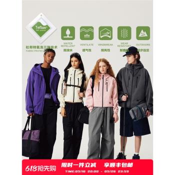 (免運)PSO Brand 男女裝三防沖鋒衣夾克內膽外套戶外防風防水短款登山服