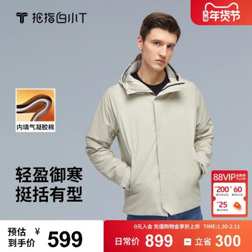 拇指白小T氣凝膠宇航服都市戶外款男棉衣舒適保暖秋季連帽外套