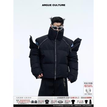 ArguE CulturE小眾金屬拉鏈設計短款加厚羽絨服立領重磅保暖外套