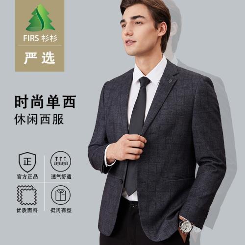 杉杉秋冬休閑男生高級感西裝外套