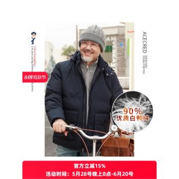 爸爸連帽外套老人極寒派克羽絨服