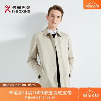 勁霸男裝男士春秋季新款翻領時尚商務帥氣中長款風衣外套BFHG1106