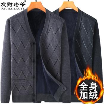 開衫爸爸裝老年人爺爺加絨毛衣