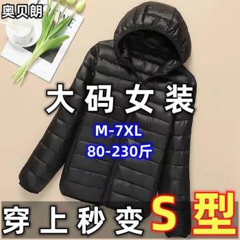 輕薄秋冬韓版短款立領羽絨棉服