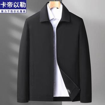 南極人冬季加厚爺爺行政夾克棉衣