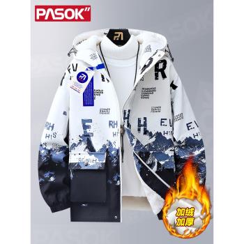 冬季帥氣衣服加厚保暖青少年外套