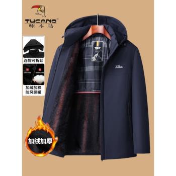 啄木鳥秋冬季棉服男加厚保暖中老年爸爸棉襖冬裝外套加絨連帽棉衣