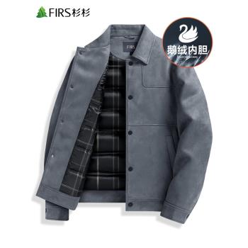 【鵝絨內膽】杉杉羽絨夾克男2024冬季新款仿麂皮翻領加厚保暖外套