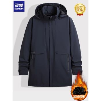羅蒙中長款冬季加大碼休閑風衣