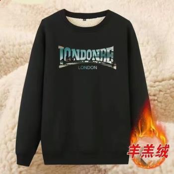 冬季青少年保暖羊羔絨打底衫衛衣