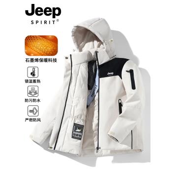JEEP男款冬季加厚沖鋒衣羽絨棉服