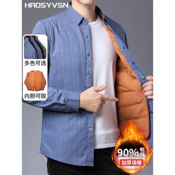 新款保暖羽絨襯衫秋冬款男士羽絨服加厚內膽長袖襯衣外套冬季內搭