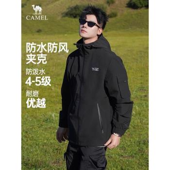 駱駝春秋款連帽風衣外套出遊夾克