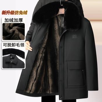 加厚爺爺毛領中老年人冬裝外套
