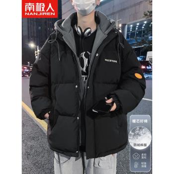 南極人假兩件羽絨棉服男款冬季加絨加厚棉襖冬天保暖晉江棉衣外套