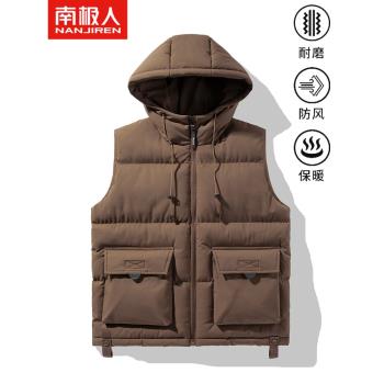 南極人秋冬季加厚款休閑外套馬甲