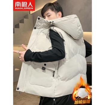 南極人秋冬季加厚款羽絨棉馬甲