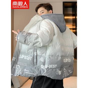南極人棉衣外套秋冬季加厚假兩件