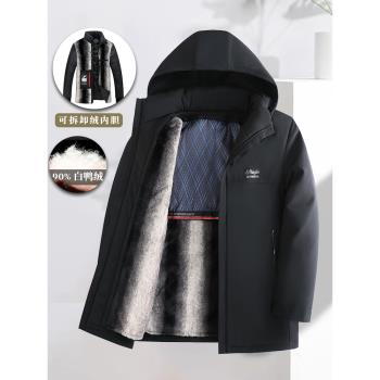 爸爸冬裝外套中年男士羽絨服可拆卸內膽加絨加厚中老年人保暖棉衣