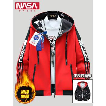 NASA聯名夾克男連帽秋冬加棉加厚ins潮流雙面穿外套大碼男裝衣服