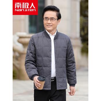 南極人短款居家小棉襖羽絨內膽