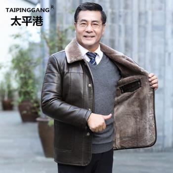 爺爺爸爸裝加大碼復古保暖皮衣