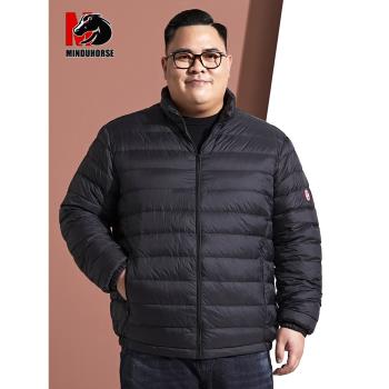 潮肥佬短款立領特大號輕薄羽絨服