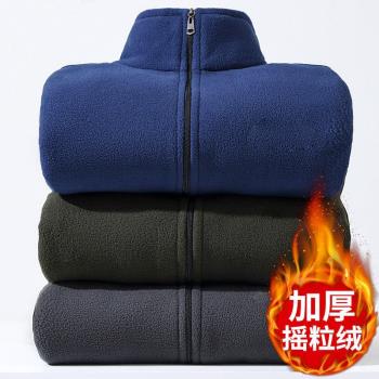 秋冬季搖粒絨上衣加肥爸爸裝中老年加絨加厚外套男加大寬松抓絨衣