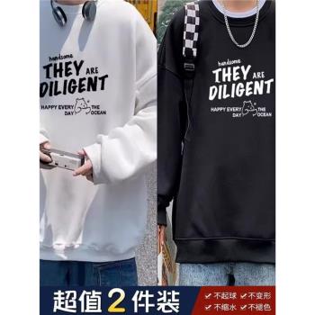 衛衣男2024新款春秋款圓領青少年寬松潮流百搭學生運動休閑外套男