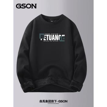 森馬GSON衛衣男2024秋季新款加絨加厚圓領外套百搭印花冬季上衣