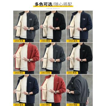 南極人羊羔絨加厚款春秋裝外套