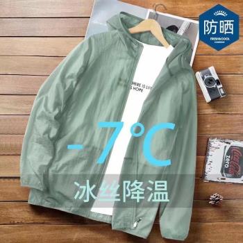潮夏季連帽外套超薄款修身防曬衣