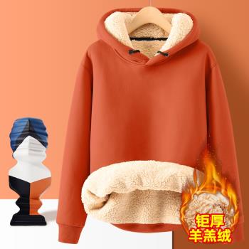 羊羔絨加厚冬季休閑保暖連帽衛衣