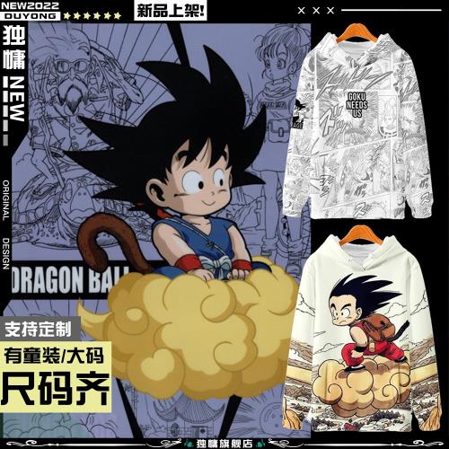 七龍珠連帽衛衣超級賽亞人悟空悟飯動漫周邊潮牌聯名寬松潮流外套
