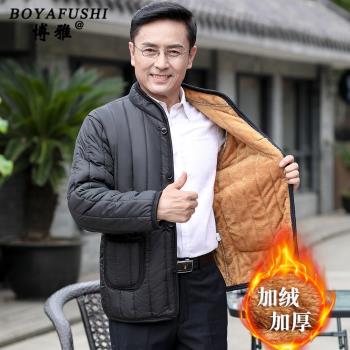 加厚寬松外套中年男士冬季棉襖