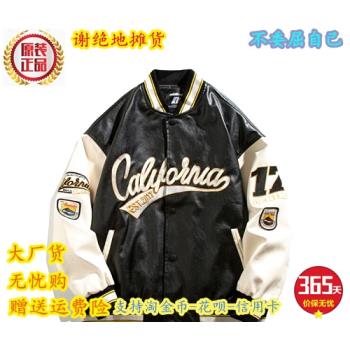 潮牌秋季美式拼接PU皮上衣棒球服
