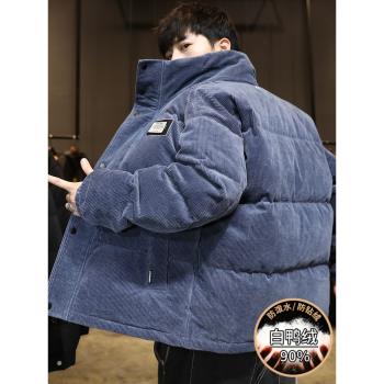 潮牌加厚保暖大碼短款男式羽絨服