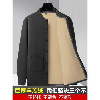 申本冬季羊羔絨棉服爸爸加絨加厚長袖外套2024男士保暖大口袋開衫