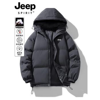 JEEP男女款冬季加厚晉江羽絨棉服