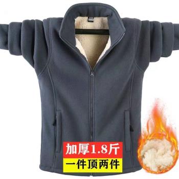 夾克男秋冬特大碼羊羔絨外套加肥胖子戶外抓絨衣內膽加厚父親衛衣