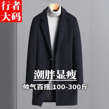 秋冬季男式羊毛呢子大衣中長款寬松中青年韓版翻領加肥大碼外套潮
