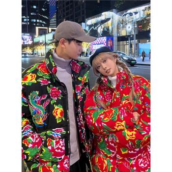 東北大花棉襖男牡丹花棉服冬季加厚保暖農村喜慶情侶立領棉衣外套