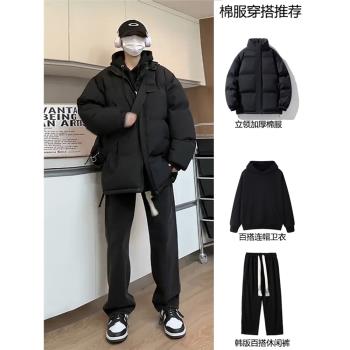 cleanfit黑色加厚羽絨棉服男秋冬季立領麵包服一套搭配工裝厚外套