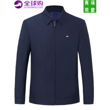 美國TOME湯米希凱利夾克男士商務休閑行政領導外套大碼爸爸裝風衣