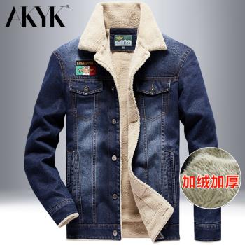 秋冬羊羔毛加絨休閑翻領牛仔外套