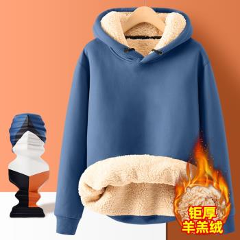 羊羔絨冬季青少年保暖中學生衛衣