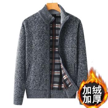 中高領開衫毛衣男秋冬季加絨加厚休閑外套男拉鏈上衣針織衫毛線衣